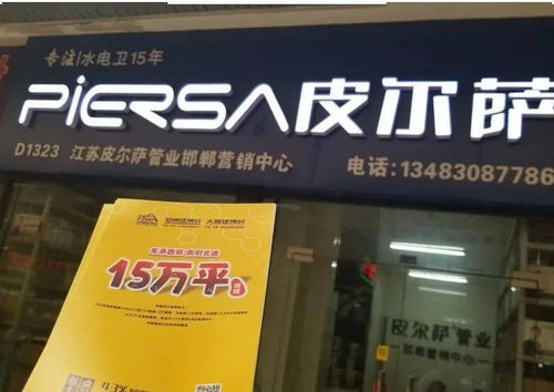 攜手共贏，拓展北方衛浴市場——2021北方鄭州衛浴博覽會誠邀邯鄲市經銷商與個人衛生用品銷售精英